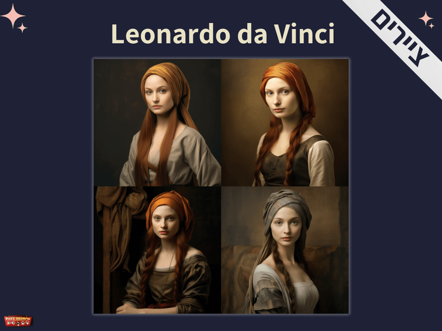 פרומפט של Leonardo Da Vinci