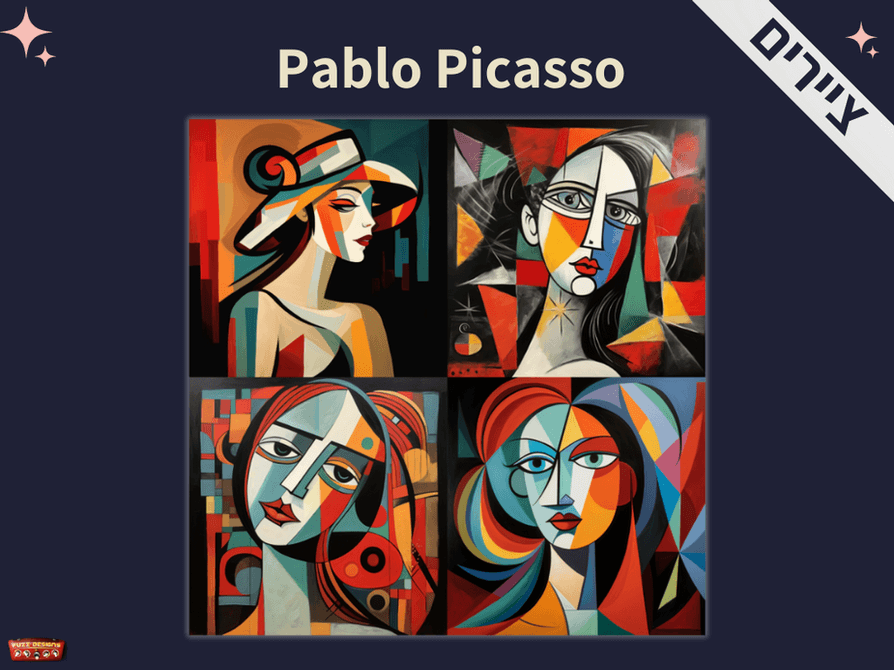 פרומפט של Pablo Picasso