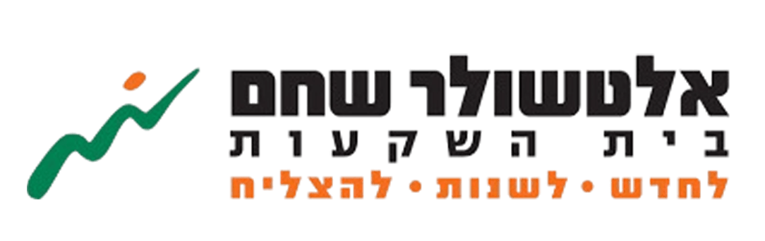 אלטשולר שחם