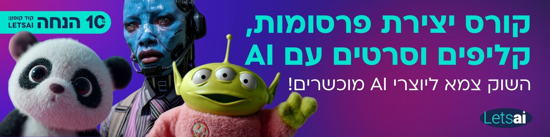 באנר קורס סרטים