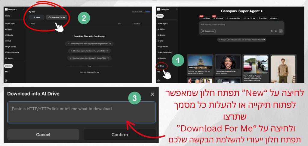 כדי להתחיל - פשוט דברו עם הסוכן בחלון הצ'אט