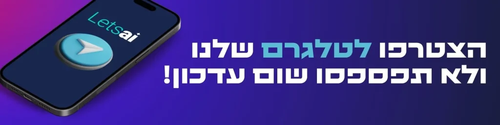 באנר הצטרפות לקבוצת טלגרם