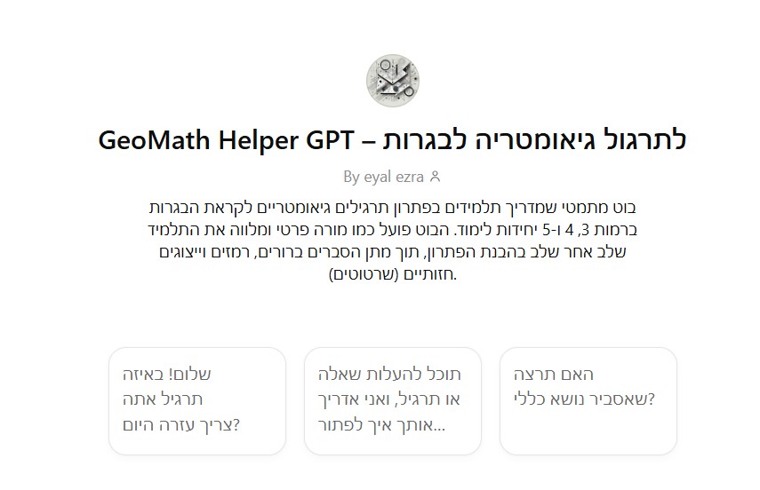 GeoMath Helper GPT