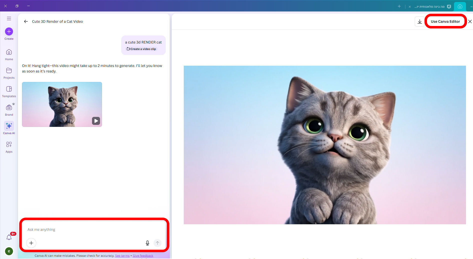 עיבוד הסרטון שיצרתם עם Veo3 ב-Canva