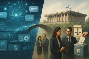 המדריך הממשלתי החדש לשימוש אחראי בבינה מלאכותית במגזר הציבורי