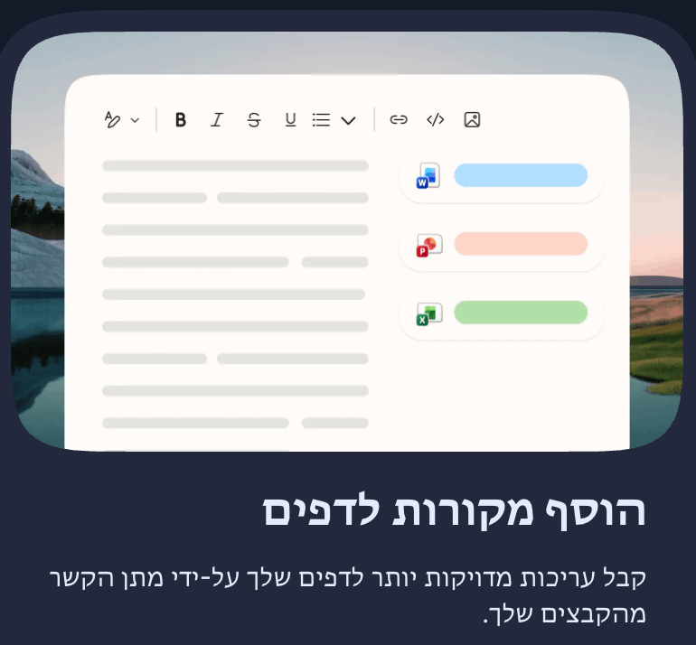קנבס שיתופי חדש לעבודה על עד 20 קבצים במקביל