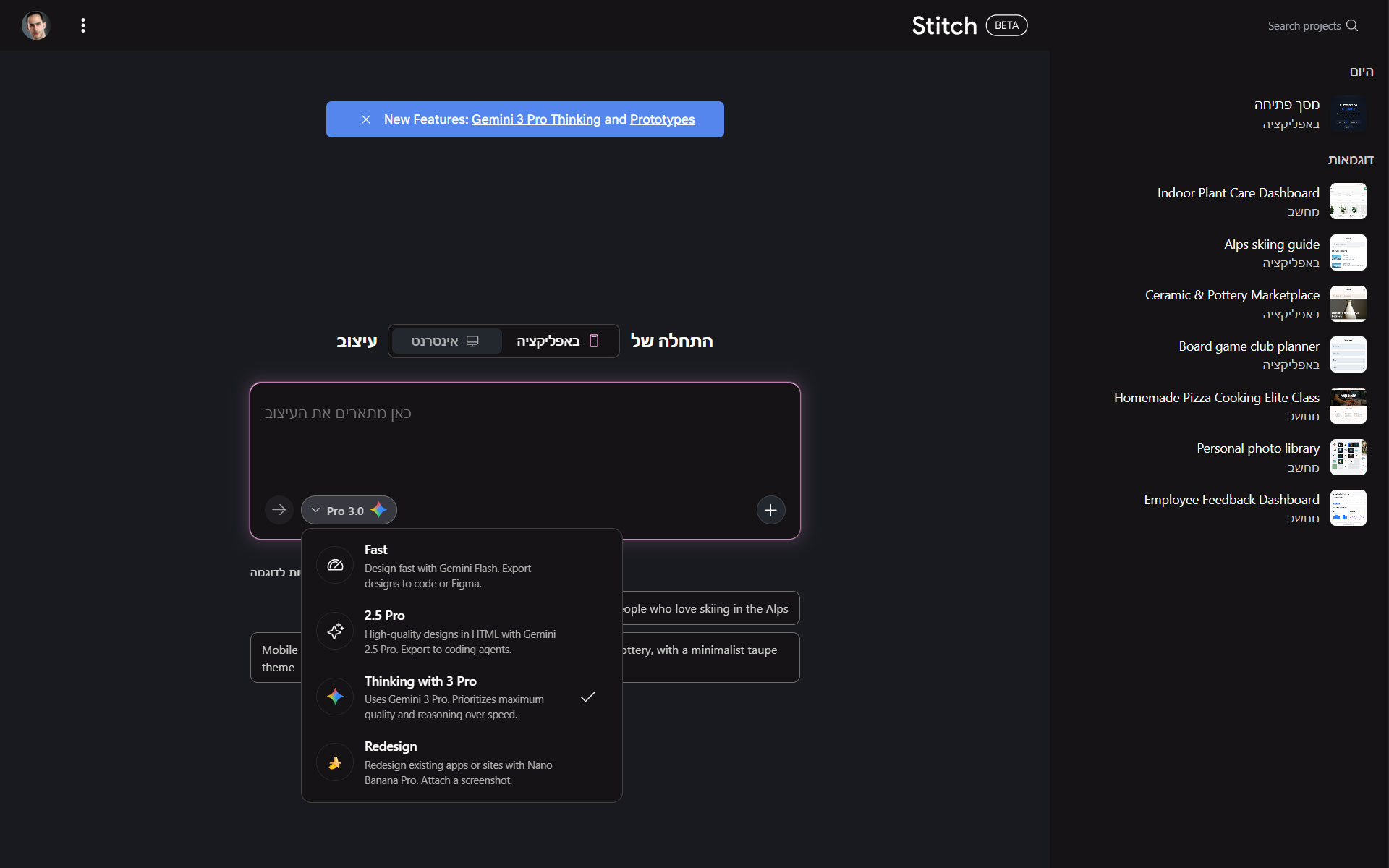 רשמו לו מה תרצו שהוא יעצב לכם ובום - יש לכם עיצוב מושלם בקליק.
