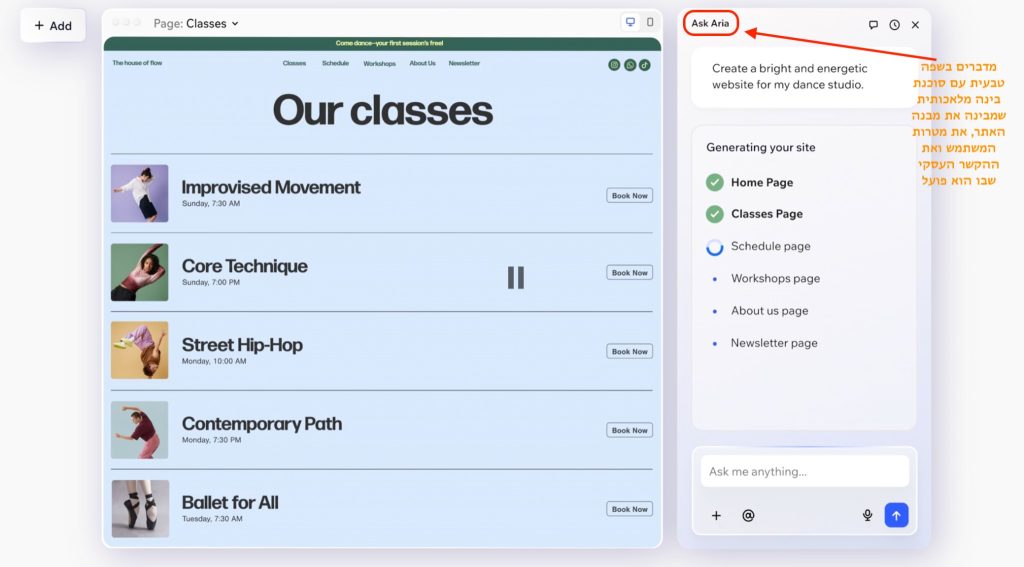 Aria מוגדרת כמומחית לעיצוב אתרים ועסקים