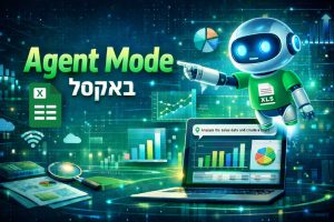 מיקרוסופט מציגה את Agent Mode באקסל