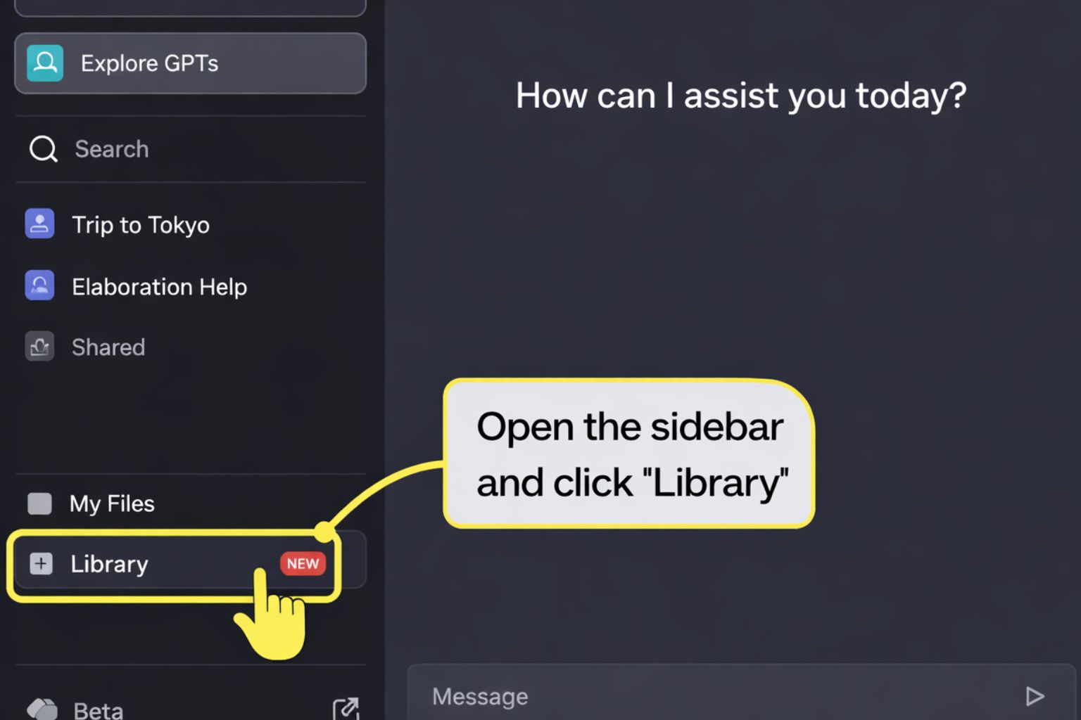 כפתור ״ספרייה״ בתפריט הצד