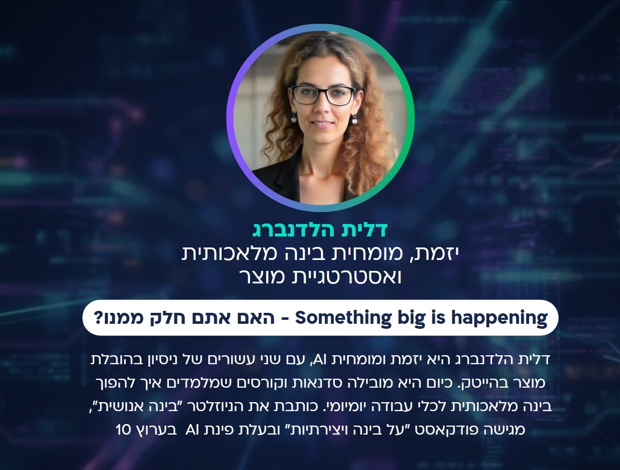 דלית הלדנברג