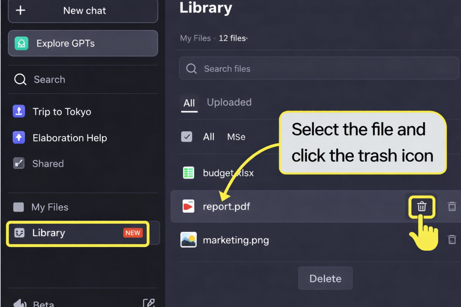 כפתור המחיקה