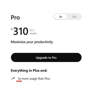 במסלול זה יש אפשרות ל- פי 5 יותר שימוש בהשוואה ל-Plus.