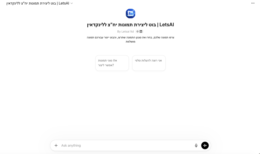 linkadin bot gpt
