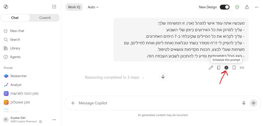 תזמון משימות