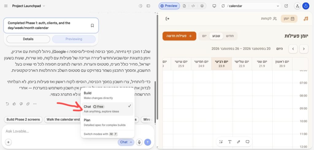 איך זה נראה בתוך פרויקט
